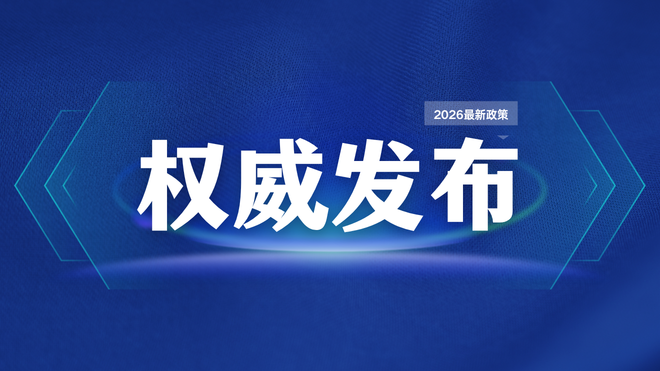 数维杯大学生数学建模挑战赛参赛规则(2026年修订稿)