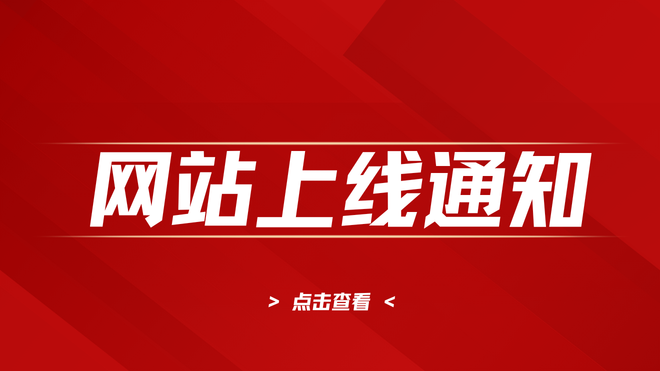官宣|数维杯竞赛官网全新改版上线，打造数学建模服务新标杆！